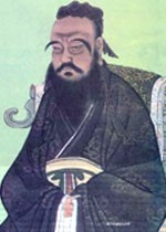 Древний мыслитель и философ Китая