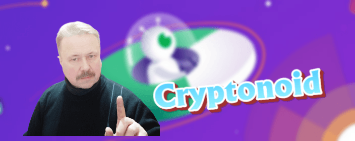 Cryptonoid
Аналитический сервис для торговли на криптобирже BINANCE