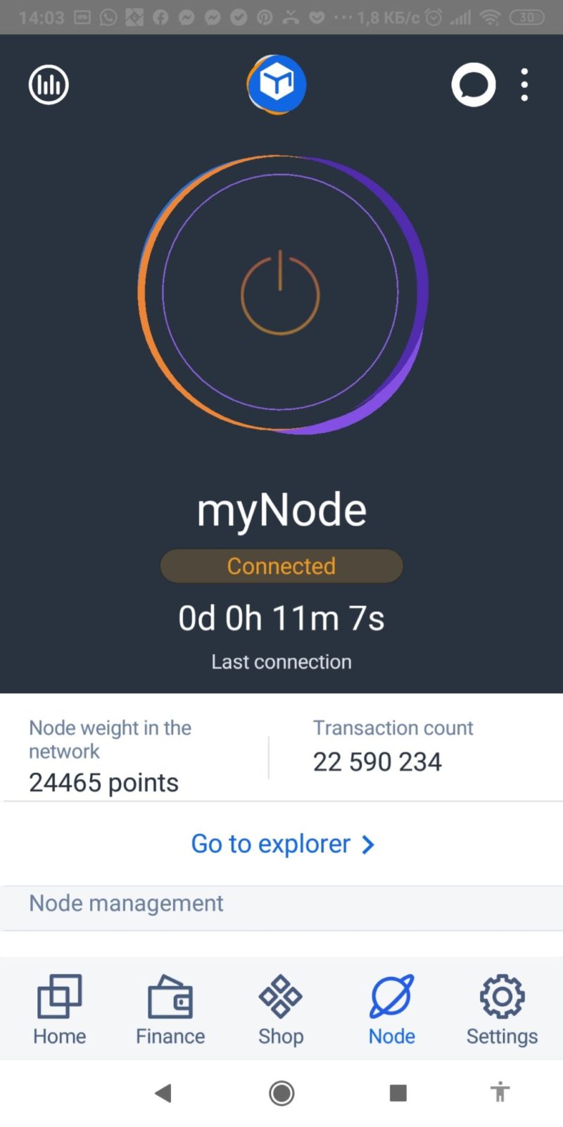 Мобильное приложение RNode для Андроида